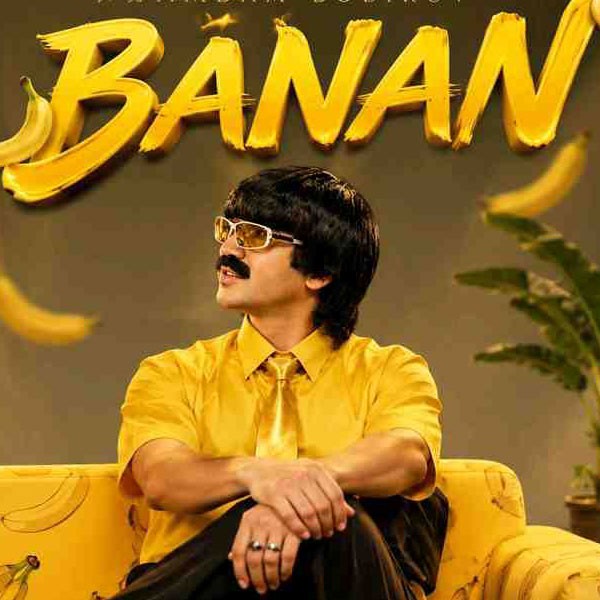 Xamdam Bobirov - Banan (Uzbek) kapak görseli
