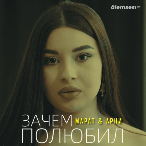 МАРАТ & АРНИ - ЗАЧЕМ ПОЛЮБИЛ  (Russian) kapak görseli