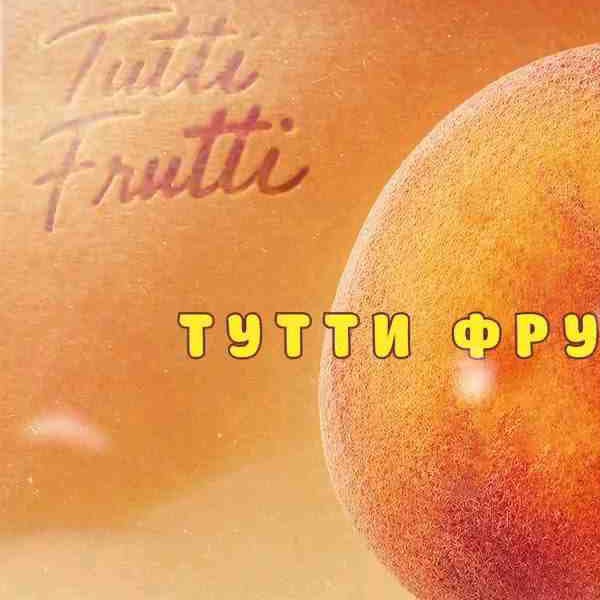 Andro - МОТ - TUTTI FRUTTI (Rus) kapak görseli