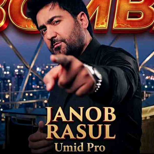 Janob Rasul - Bomba (ai cover Uzbek) kapak görseli